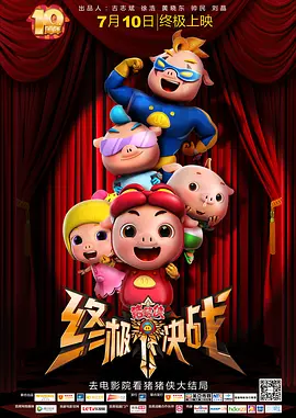 唐舞桐裸体肉污荡漾享受
